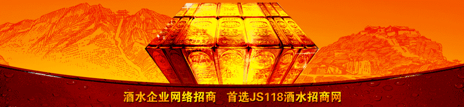 深圳华骋酒业